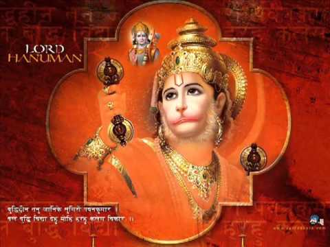 Hanuman Chalisa Audio Download Mp3